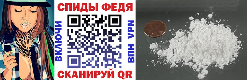 Амфетамин Premium  Нерчинск 