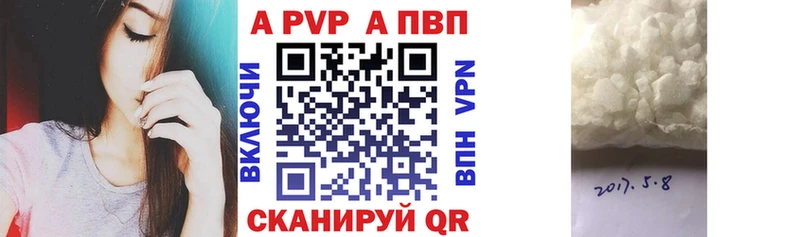 это официальный сайт  Нерчинск  Alpha PVP VHQ 