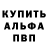 АМФЕТАМИН Розовый MARILYN VICUNA