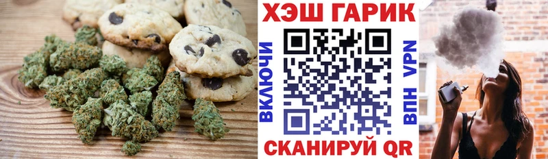 Еда ТГК марихуана  кракен зеркало  Нерчинск 
