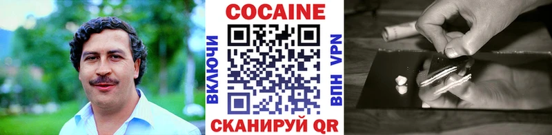 Кокаин Перу Нерчинск