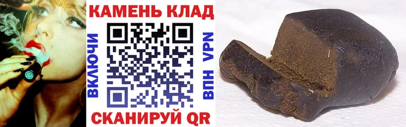 где купить   Нерчинск  KRAKEN зеркало  ГАШ Ice-O-Lator 