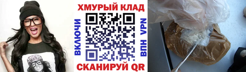 купить наркотик  кракен рабочий сайт  Героин белый  Нерчинск 