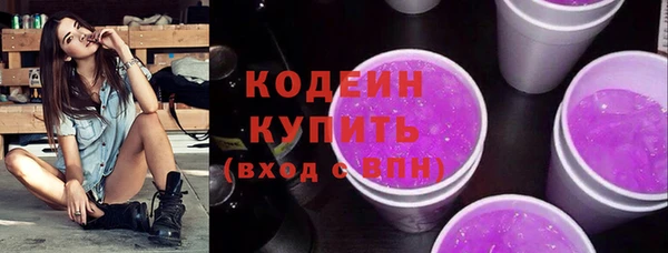 бутик Нягань