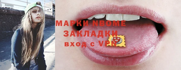 герыч Абинск