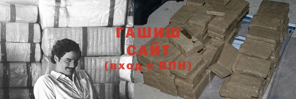 спайс Нязепетровск
