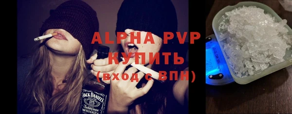 а пвп мука Абдулино