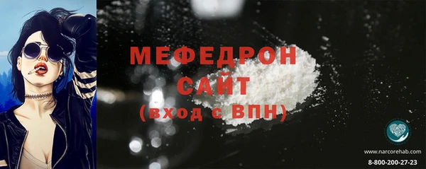 а пвп мука Абдулино