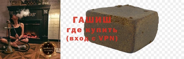 шишки Ленинск-Кузнецкий