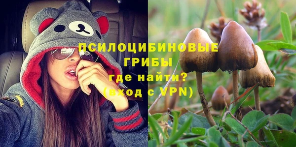 герыч Абинск