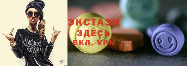а пвп мука Абдулино