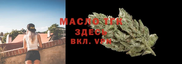 а пвп мука Абдулино