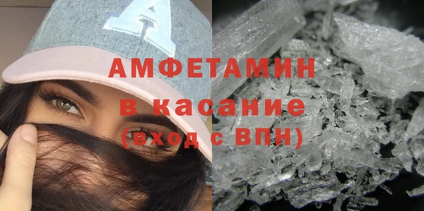 герыч Абинск