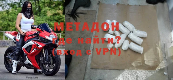 герыч Абинск