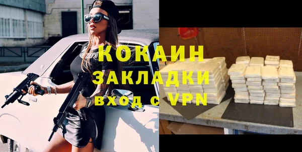 бутик Нягань