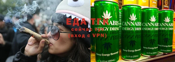 мяу мяу мука Ленинск