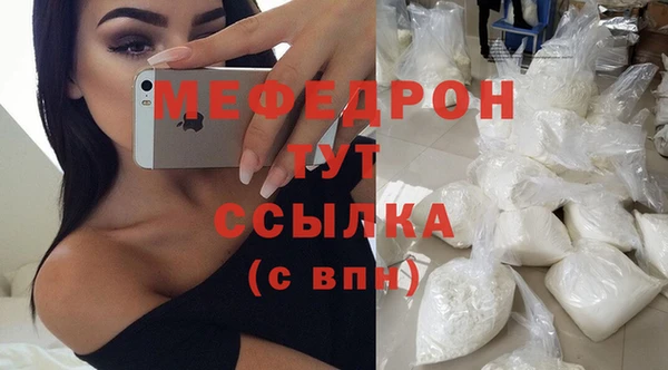 а пвп мука Абдулино