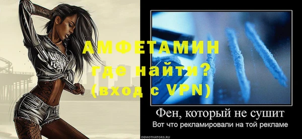 а пвп мука Абдулино