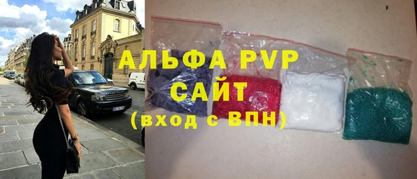 спайс Нязепетровск