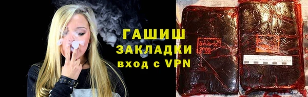 герыч Абинск