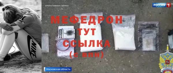 а пвп мука Абдулино