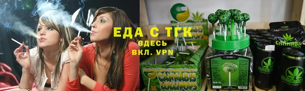 а пвп мука Абдулино