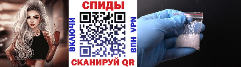 Первитин Methamphetamine  Нерчинск 